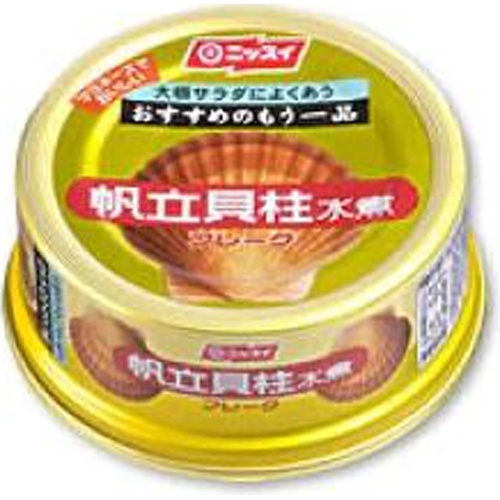 ニッスイ 帆立フレークＥＯ ７０ｇ 【今月の特売 ビン・缶詰】 □お取り寄せ品 【購入入数４８個】