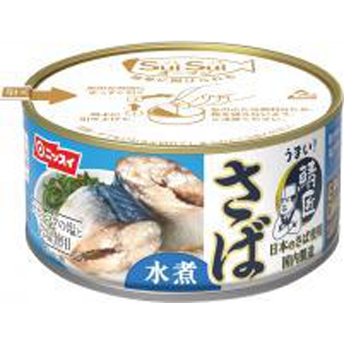 ニッスイ スイスイオープン鯖匠さば水煮１８０ｇ □お取り寄せ品 【購入入数４８個】