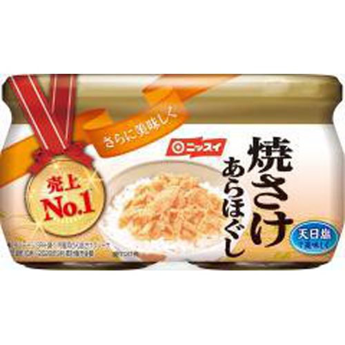 ニッスイ 焼さけあらほぐし ２個パック 【今月の特売 ビン・缶詰】 【購入入数１２個】