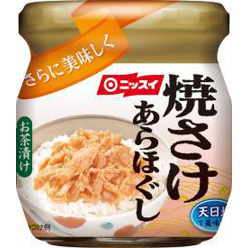 ニッスイ 焼さけあらほぐし ４８ｇ  【購入入数１２個】