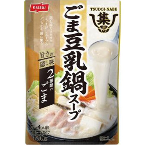 ニッスイ 集鍋ごま豆乳鍋スープ６５０ｇ □お取り寄せ品 【購入入数１６個】