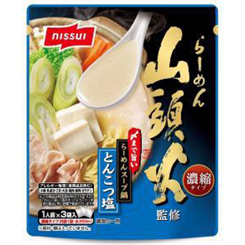 ニッスイ 山頭火監修らーめん鍋スープとんこつ塩３袋 □お取り寄せ品 【購入入数４０個】