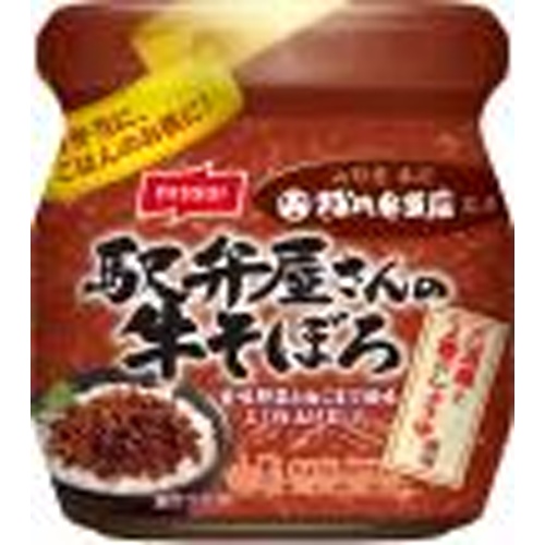ニッスイ 松川弁当店 駅弁屋さんの牛そぼろ４８ｇ □お取り寄せ品 【購入入数２４個】