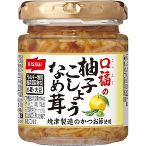 ニッスイ 口福の柚子胡椒なめ茸 【新商品 3/19 発売】 【今月の特売 ビン・缶詰】 □お取り寄せ品 【購入入数２４個】