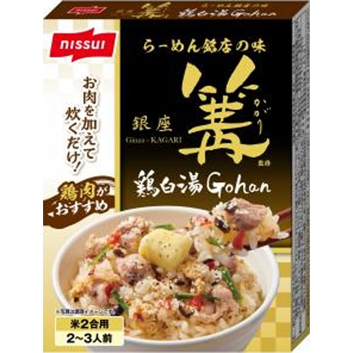 ニッスイ 銀座篝鶏白湯Ｇｏｈａｎ 【今月の特売 インスタント】 □お取り寄せ品 【購入入数３０個】