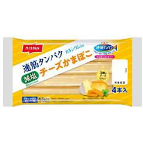ニッスイ 速筋タンパクチーズかまぼこ減塩ＭＳＣ □お取り寄せ品 【購入入数１２個】