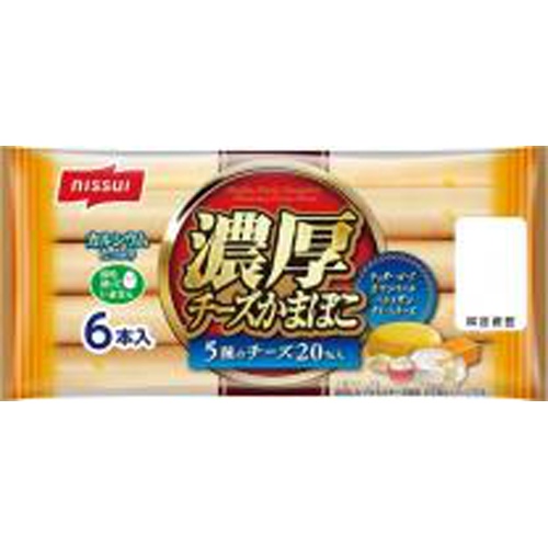 ニッスイ 濃厚チーズかまぼこ６本 □お取り寄せ品 【購入入数３０個】