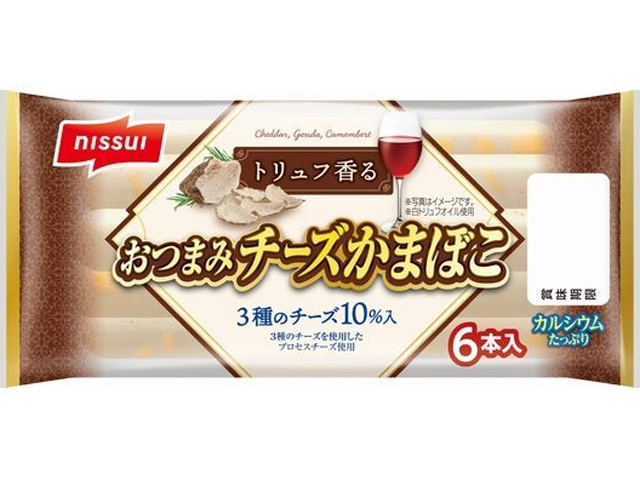 送料無料 ニッスイ 古めかしく チーズかまぼこ 23g×4本×5個 かまぼこ 