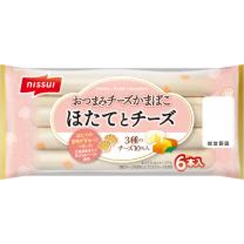 ニッスイ おつまみチーズかまぼこほたてとチーズ □お取り寄せ品 【購入入数３０個】