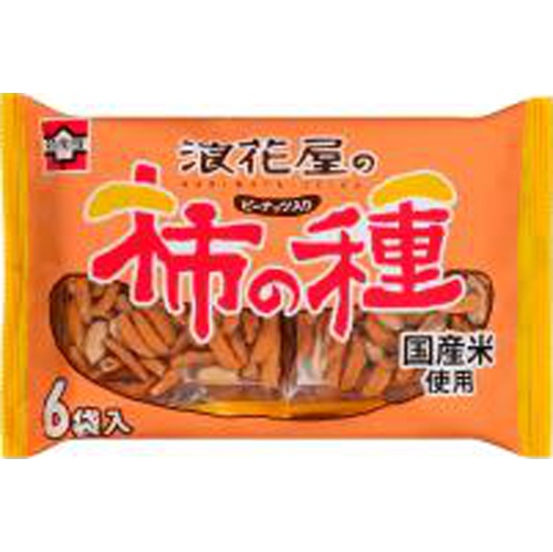浪花屋の柿の種ピーナッツ入り １８０ｇ 【今月の特売 菓子】 □お取り寄せ品 【購入入数１２個】