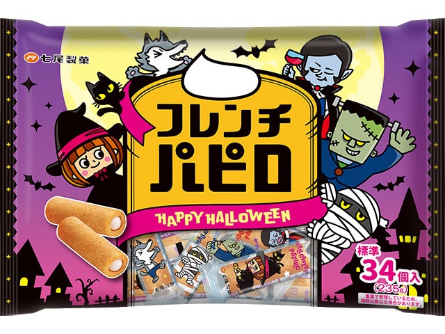 七尾 ハロウィンフレンチパピロ２３５ｇ □お取り寄せ品 【購入入数１０個】