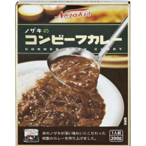 ノザキ コンビーフカレー ２００ｇ 【今月の特売 インスタント】 △ 【購入入数５個】