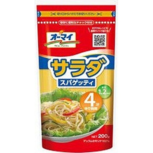 オーマイ サラダスパゲッティ ２００ｇ 【今月の特売 麺類】 □お取り寄せ品 【購入入数３０個】