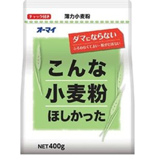 ニップン こんな小麦粉ほしかった４００ｇ 【今月の特売 乾物】 □お取り寄せ品 【購入入数１２個】