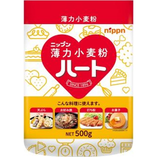 ニップン ハート薄力粉 ５００ｇ 【新商品 8/22 発売】 □お取り寄せ品 【購入入数１８個】