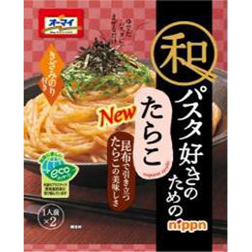 オーマイ 和パスタ好きのためのたらこ ２袋 □お取り寄せ品 【購入入数４８個】