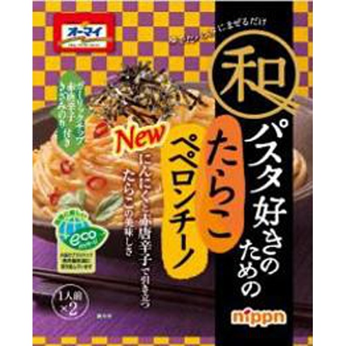 ニップン 和パスタ好きたらこペペロンチーノ  【購入入数８個】