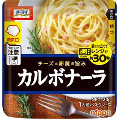 オーマイ レンジでカルボナーラ１２０ｇ □お取り寄せ品 【購入入数１２個】