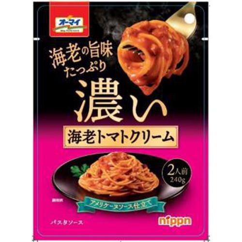 オーマイ 濃い海老トマトクリーム２４０ｇ △ 【購入入数１２個】