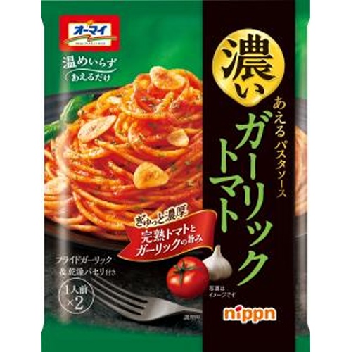 ニップン 濃いあえるパスタソースガーリックトマト □お取り寄せ品 【購入入数６０個】