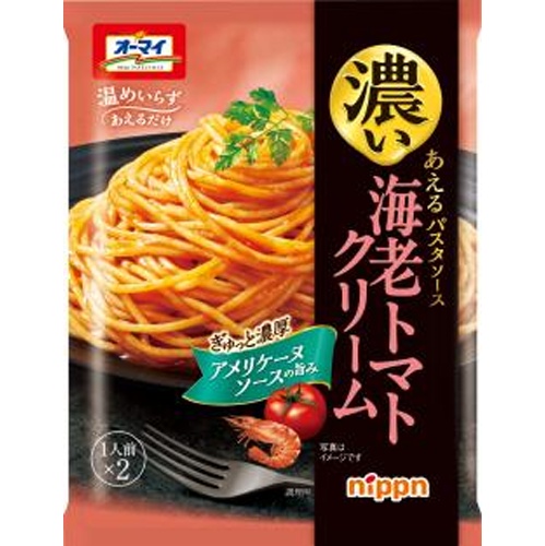 ニップン 濃いあえるパスタソース海老トマト □お取り寄せ品 【購入入数６０個】