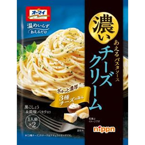 ニップン 濃いあえるパスタソースチーズクリーム □お取り寄せ品 【購入入数６０個】