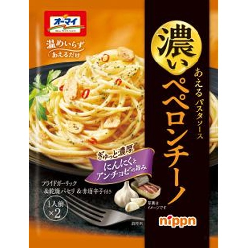 ニップン 濃いあえるパスタソースペペロンチーノ □お取り寄せ品 【購入入数６０個】
