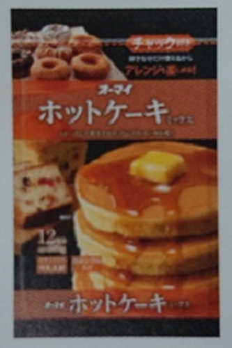 ニップン ホットケーキミックスチャック付 ６００ｇ □お取り寄せ品 【購入入数１６個】