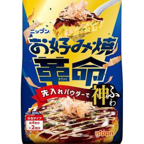 ニップン お好み焼革命 ４００ｇ □お取り寄せ品 【購入入数１２個】