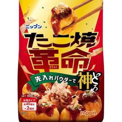 ニップン たこ焼革命 ４００ｇ □お取り寄せ品 【購入入数１２個】