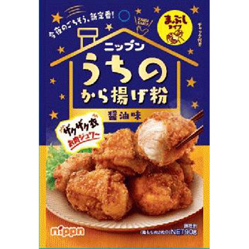 ニップン うちの唐揚げ粉 醤油味９０ｇ □お取り寄せ品 【購入入数４０個】