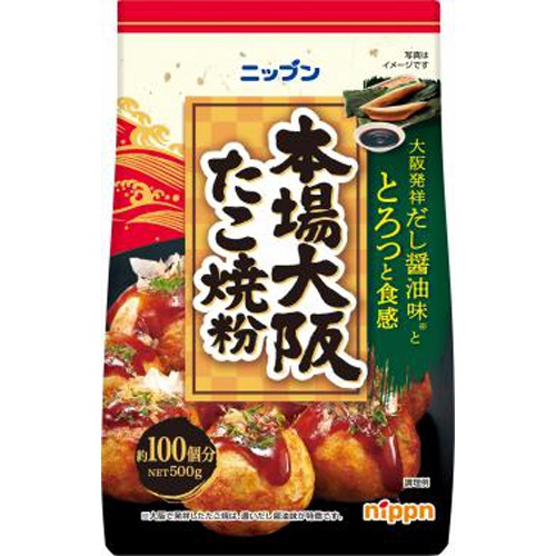 ニップン 本場大阪たこ焼粉 ５００ｇ □お取り寄せ品 【購入入数１５個】
