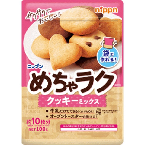 ニップン めちゃラククッキーミックス １００ｇ □お取り寄せ品 【購入入数１６個】