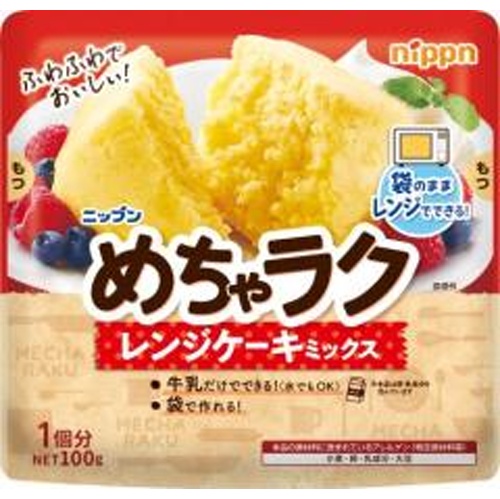 ニップン めちゃラクレンジケーキミックス １００ｇ □お取り寄せ品 【購入入数１６個】