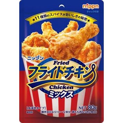 ニップン フライドチキンミックス８０ｇ 【新商品 8/22 発売】 □お取り寄せ品 【購入入数４０個】