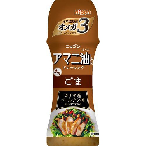 オーマイ アマニ油入りドレッシング ごま１５０ｍｌ □お取り寄せ品 【購入入数６個】