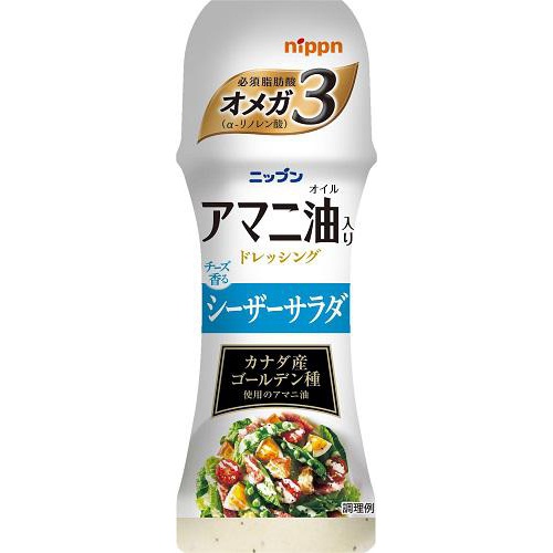 オーマイ アマニ油入りドレッシング シーザーサラダ □お取り寄せ品 【購入入数２４個】