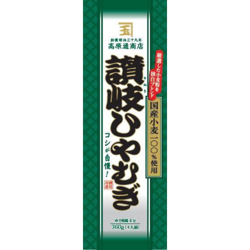 ニップン 高原通商店讃岐ひやむぎ国産小麦３６０ｇ 【今月の特売 麺類】 【購入入数２５個】