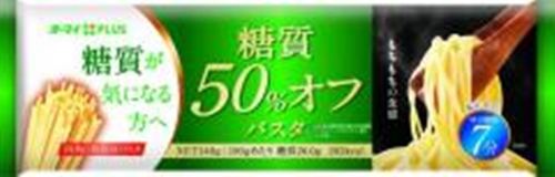 オーマイ 糖質５０％オフパスタ２４０ｇ 【今月の特売 麺類】 □お取り寄せ品 【購入入数２０個】