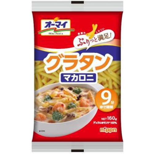 オーマイ グラタンマカロニ １６０ｇ 【今月の特売 麺類】 △ 【購入入数１６個】