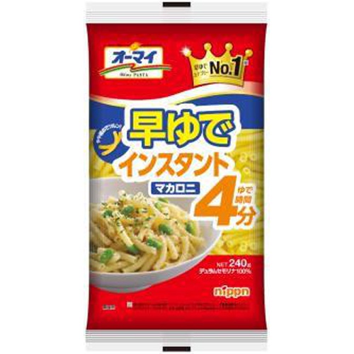 オーマイ 早ゆでインスタントマカロニ ２４０ｇ □お取り寄せ品 【購入入数４０個】