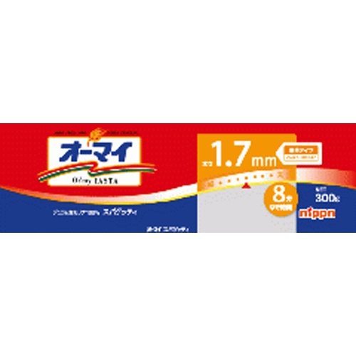 オーマイ スパゲッティ１．７ｍｍ３００ｇ 【今月の特売 麺類】 △ 【購入入数１０個】
