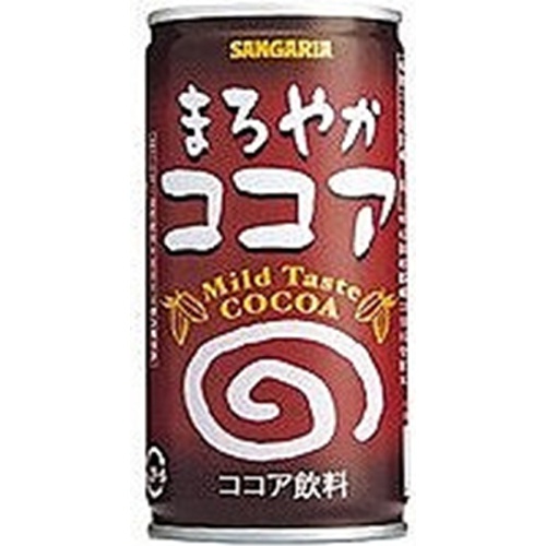 サンガリア まろやかココア 缶１９０ｇ △ 【購入入数３０個】