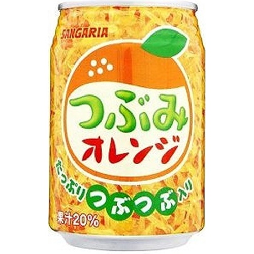 サンガリア つぶみオレンジ ２８０ｇ △ 【購入入数２４個】