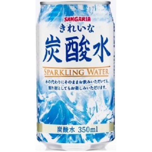 サンガリア きれいな炭酸水 缶３５０ｍｌ □お取り寄せ品 【購入入数２４個】