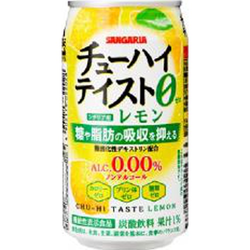 サンガリア チューハイテイストレモン缶３５０ｇ 【新商品 5/10 発売】 □お取り寄せ品 【購入入数２４個】