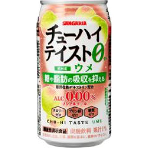 サンガリア チューハイテイストウメ缶３５０ｇ □お取り寄せ品 【購入入数２４個】
