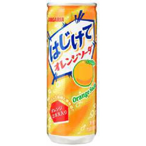 サンガリア はじけてオレンジソーダ 缶２５０ｇ △ 【購入入数３０個】