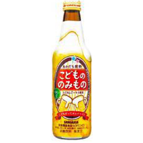 サンガリア こどもののみもの ３３５ｍｌ □お取り寄せ品 【購入入数２４個】