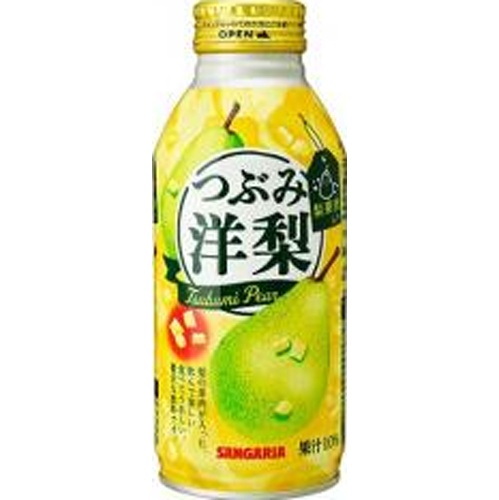 サンガリア つぶみ洋梨 Ｂ缶３８０ｇ □お取り寄せ品 【購入入数２４個】